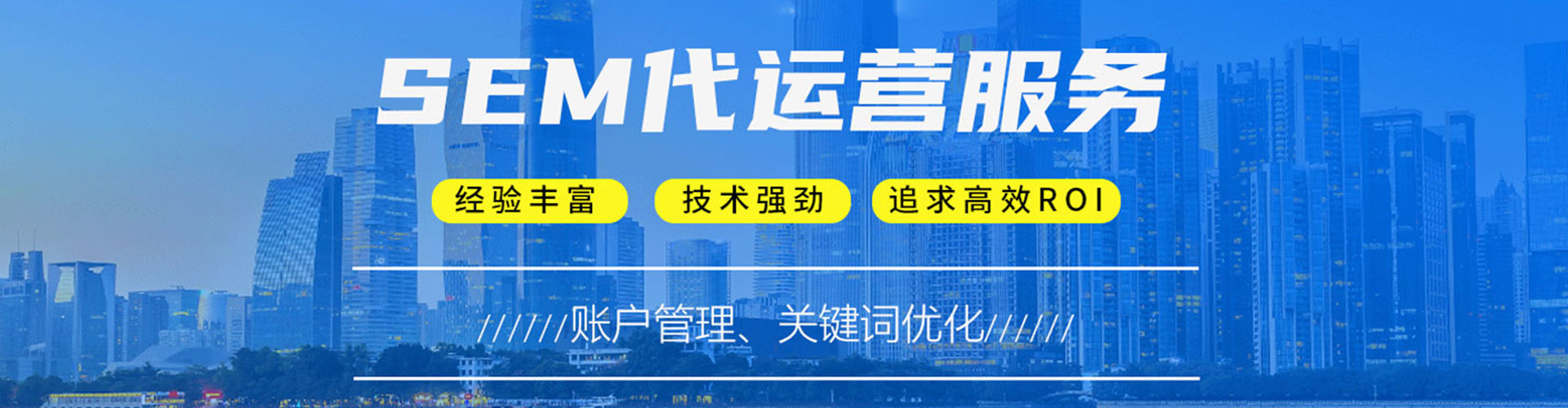 中坜信息流运营