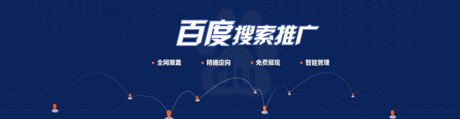 中坜竞价排名