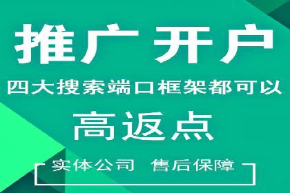 百度竞价推广运营中的关键词策略：如何选择？